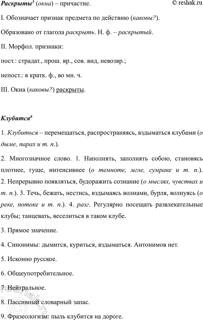 Дополнительное изображение