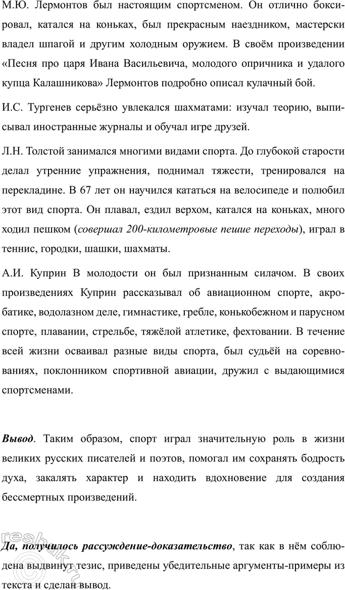 Дополнительное изображение