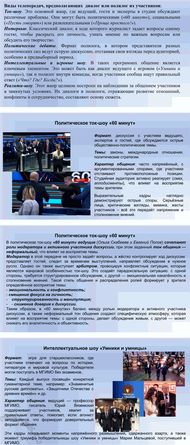 Дополнительное изображение
