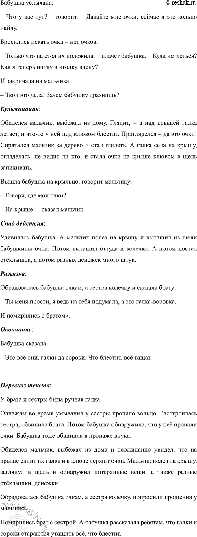 Дополнительное изображение