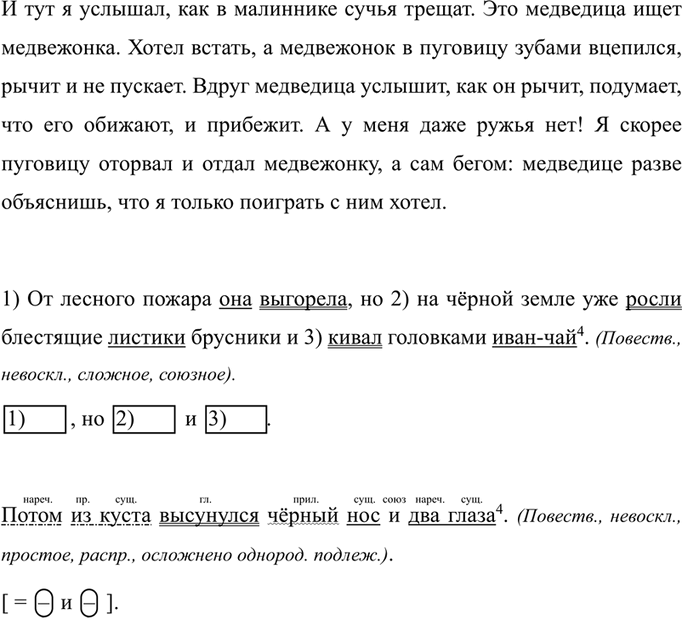 Дополнительное изображение