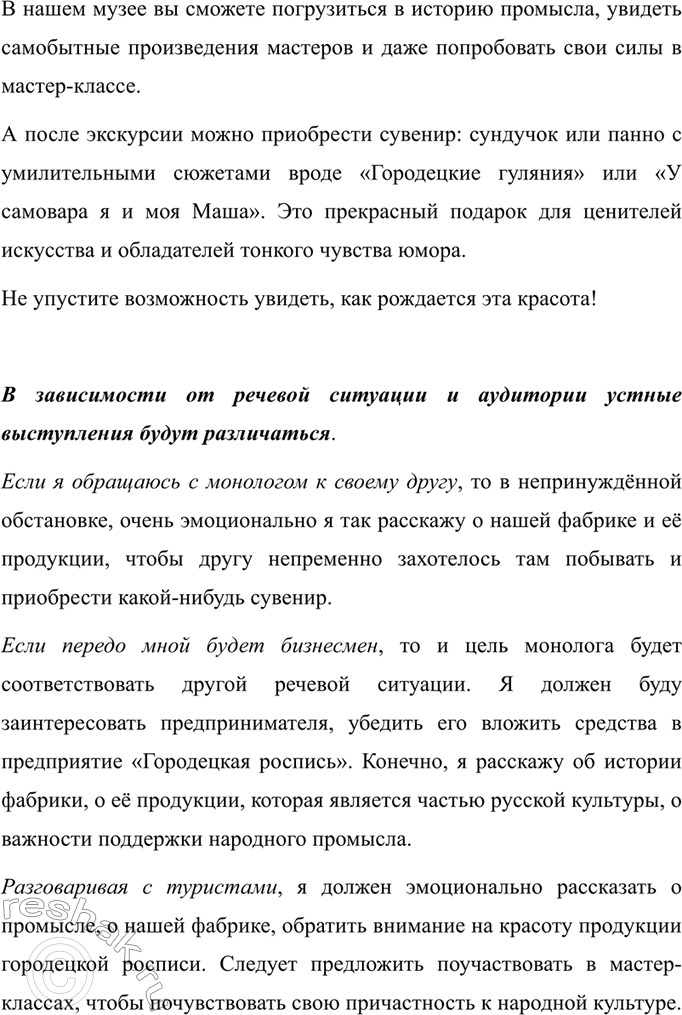 Дополнительное изображение