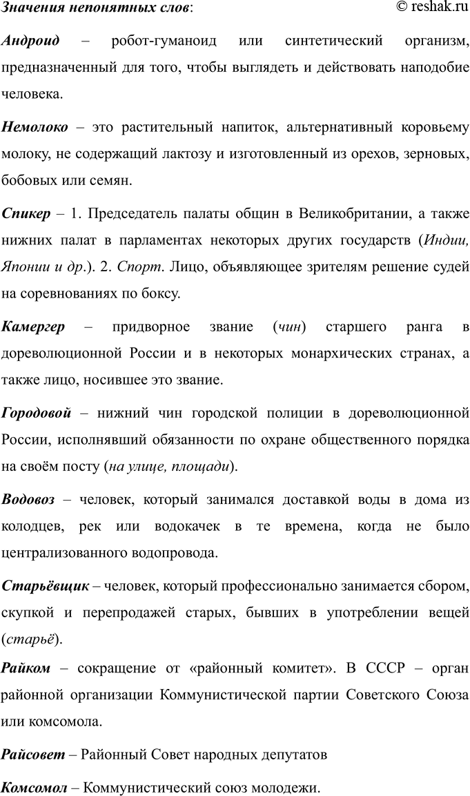 Дополнительное изображение