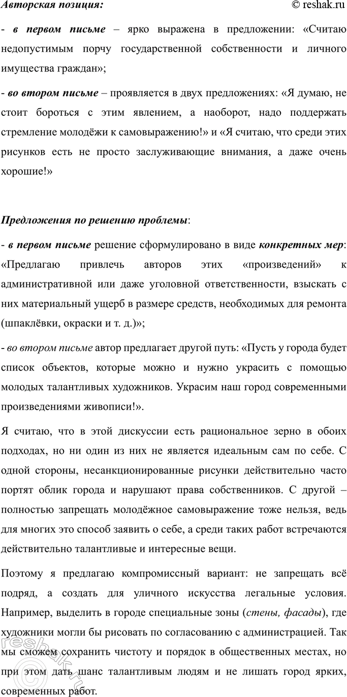 Дополнительное изображение