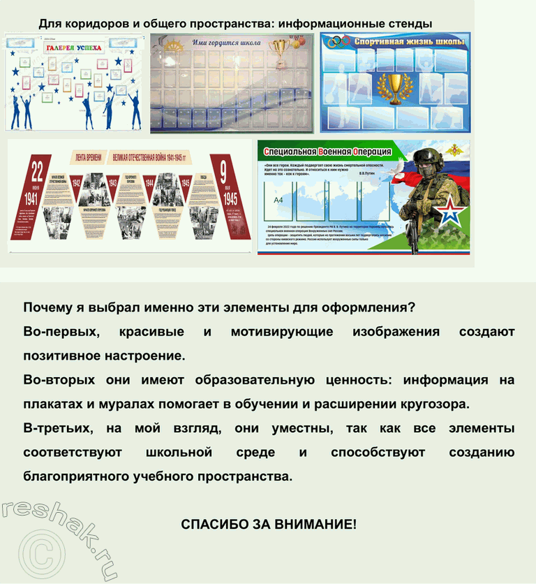 Дополнительное изображение