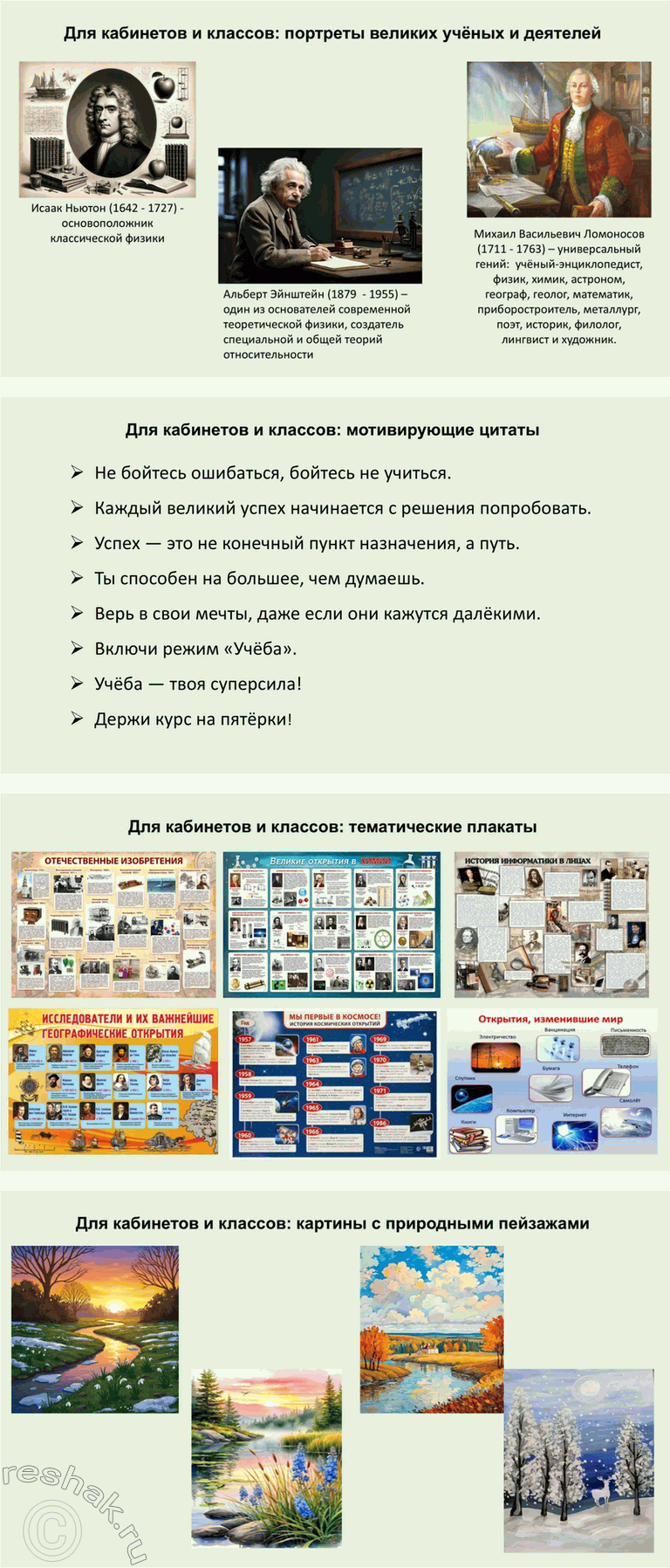Дополнительное изображение