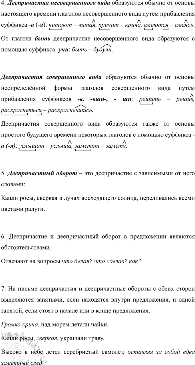 Дополнительное изображение