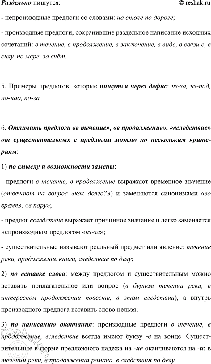 Дополнительное изображение