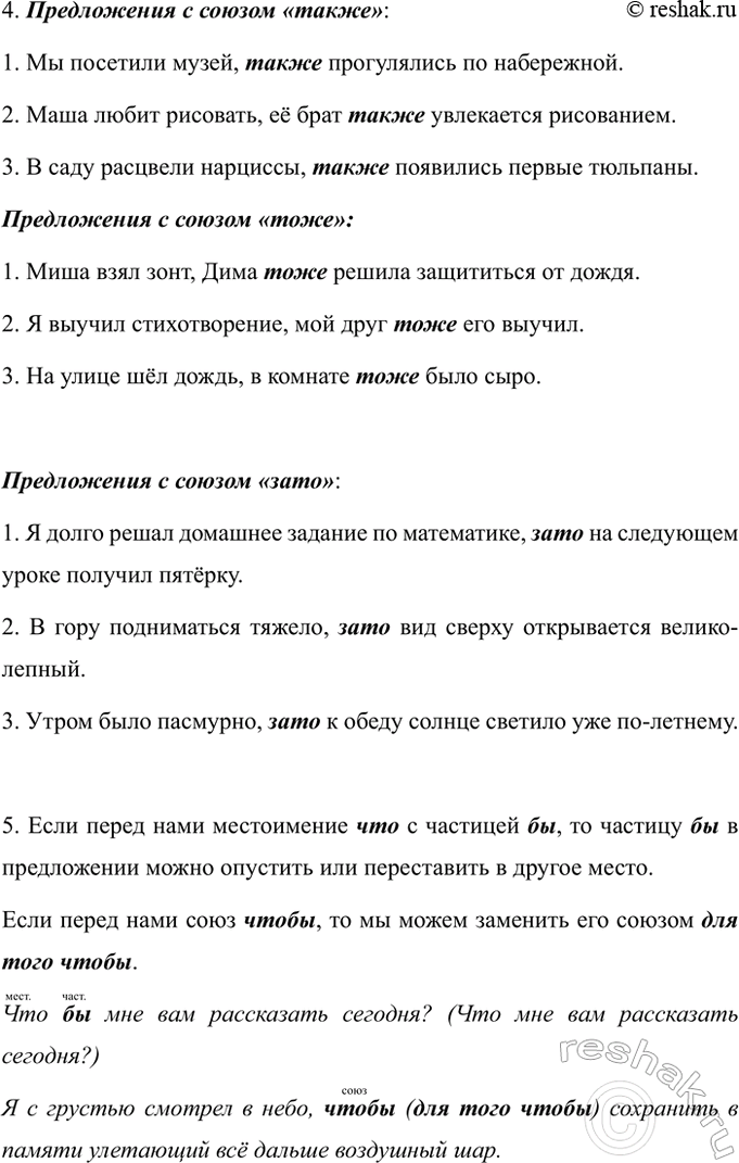 Дополнительное изображение