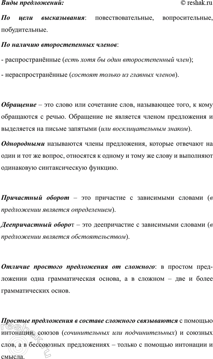 Дополнительное изображение