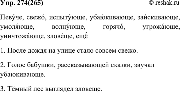 ����������� �������, ��������� ��������� ���������� (��. ������� � �����).�����.., ����.., ��������.., ����������.., ����������.., �������.., �������.., �����.., ��������..,...