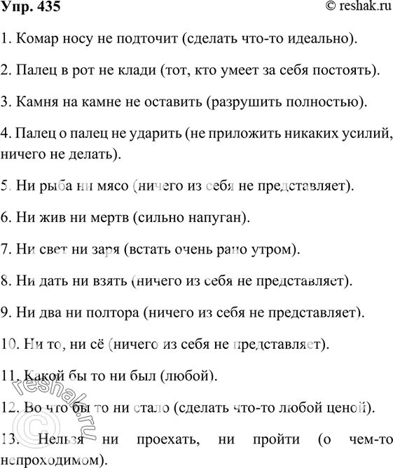 Гдз по русскому языку автор баранов 6 класс 2 часть упражнение 435. Упражнение 435 по русскому языку 6 класс. Упражнения 435 по русскому. Упражнение 435. Упр 435.