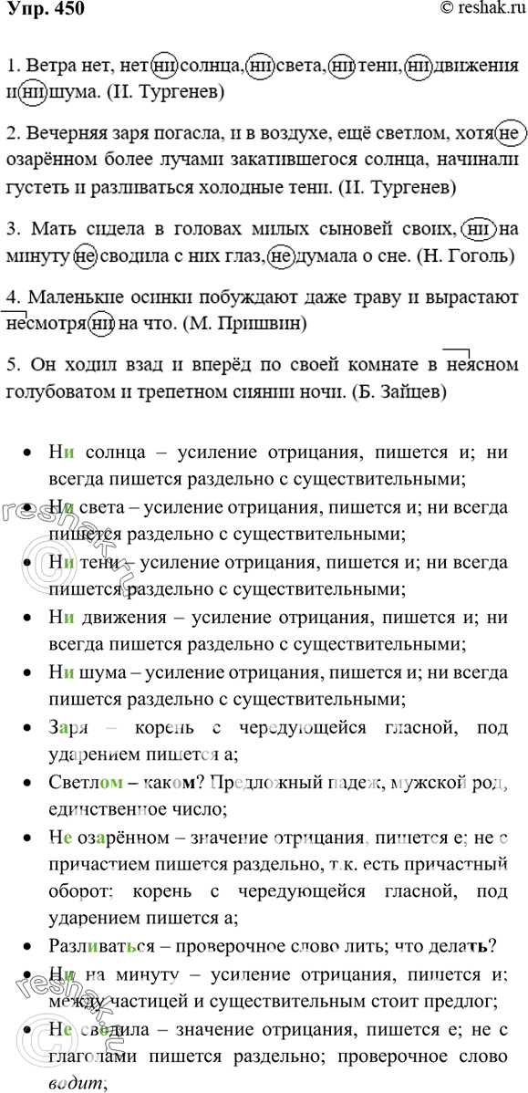 В доме мамы и отца пряный запах чабреца и урючина большая у разбитого крыльца