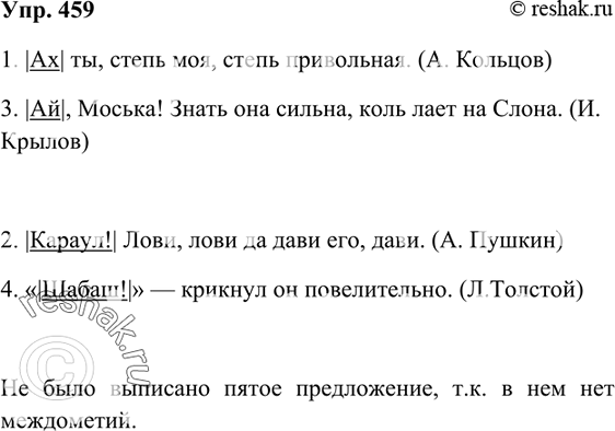 Мама разложила на столе ароматно дымящуюся картошку причастный оборот