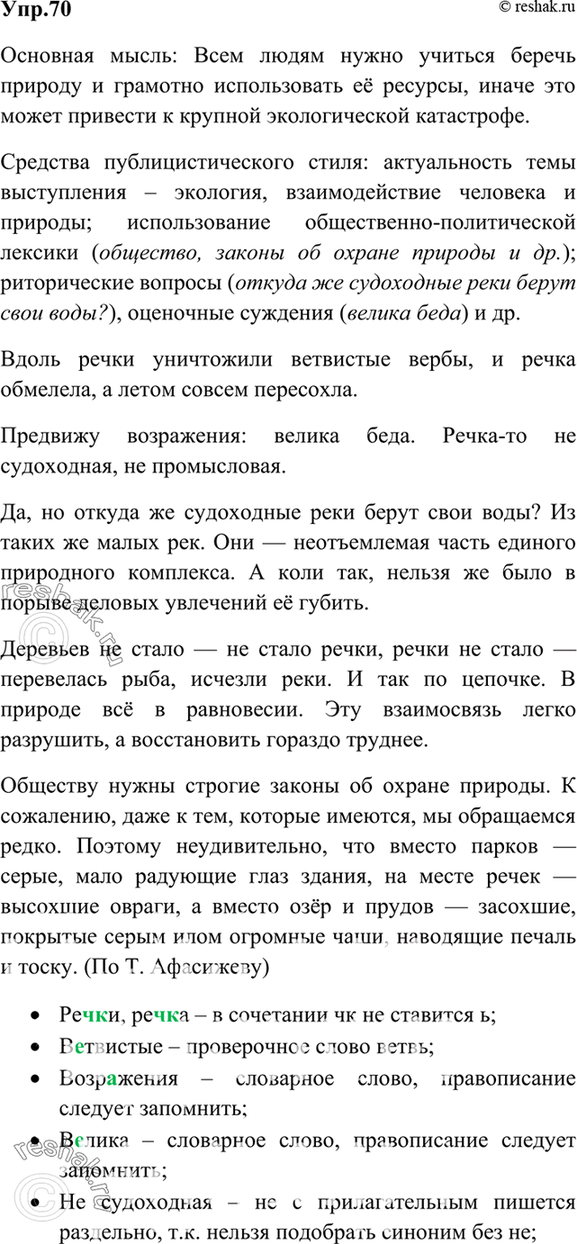 ����������� ��������� �������. ������������� �������� ����� ������. ������� �������� �������� ����������������� �����.�������� �����: ���� ����� ����� ������� ������ ������� �...