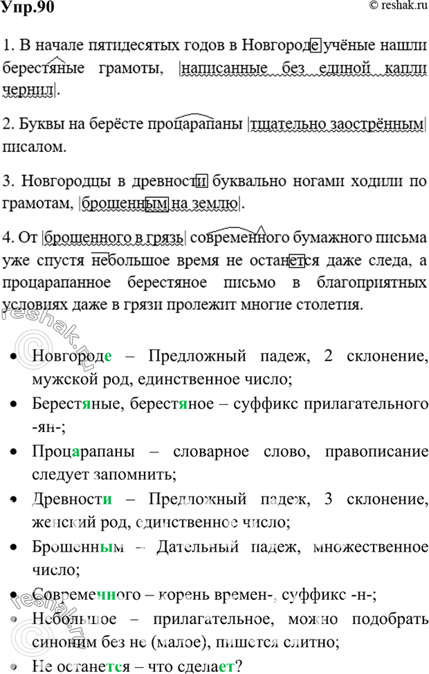 ����������� �������, ���������� ����������� �������, ��������� ���������� �������. �������� ���� ��������� �� ����� ��������� � ������. ���������� ����� �����, � ������� ���������...