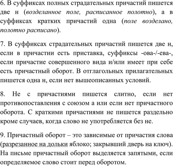 �������������� �����������