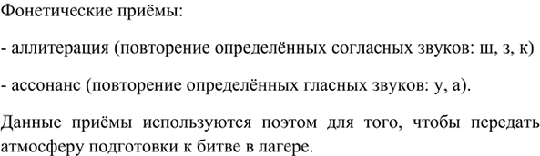 Изображение Как вы думаете, почему А. Пушкин сказал о М. Ломоносове: «Он... сам был первым нашим...