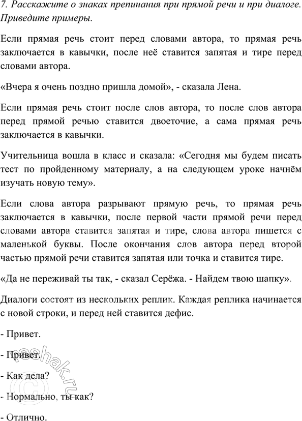 Дополнительное изображение