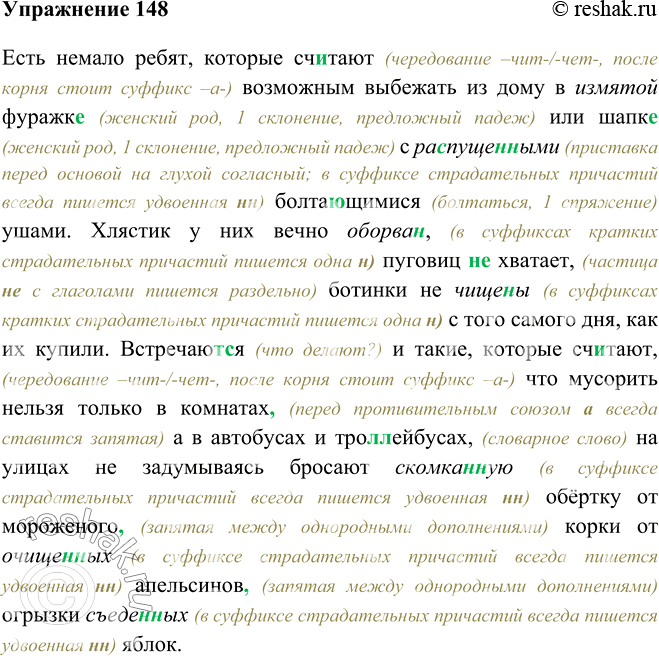 Братва гуляет веселится ломятся столы дайте за волю зацепиться это не понты