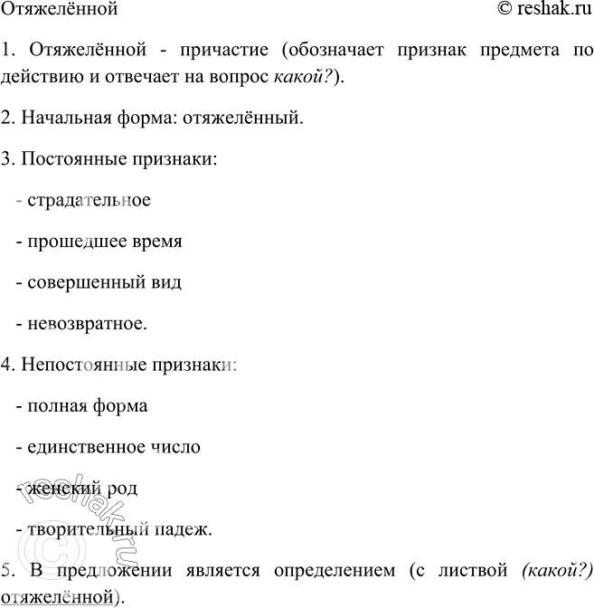 �������������� �����������