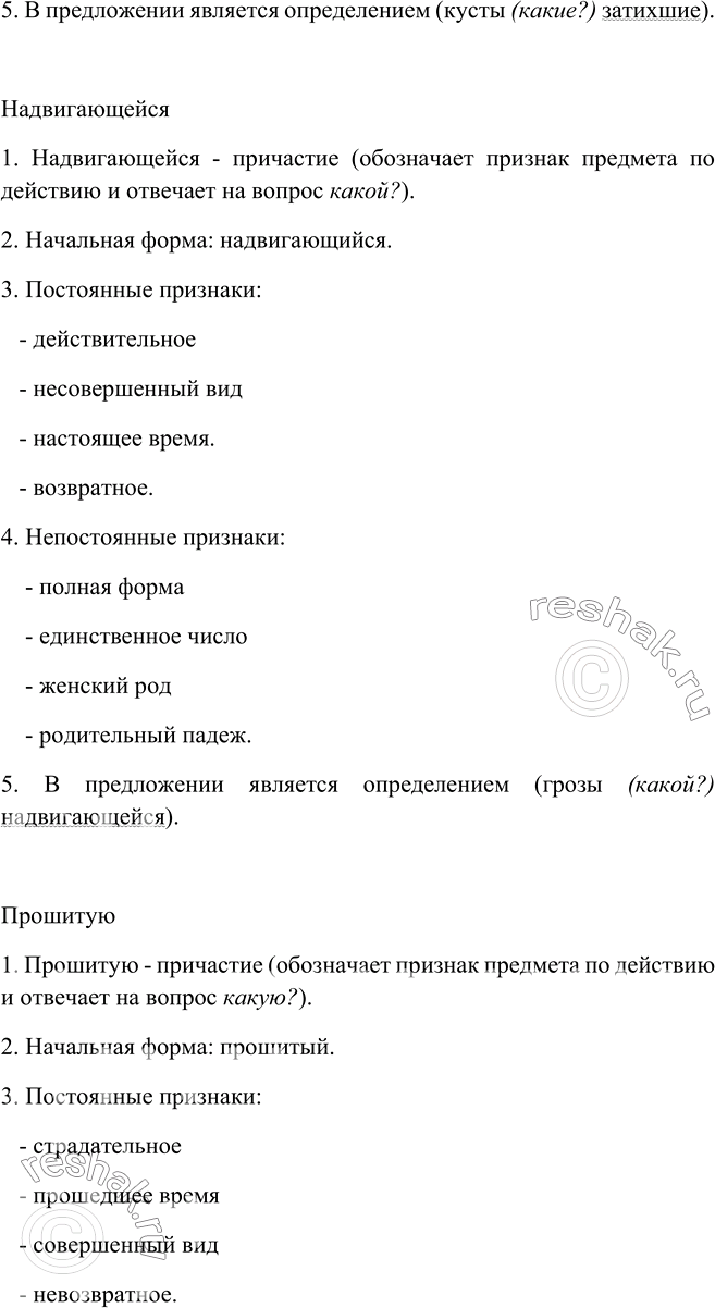 �������������� �����������