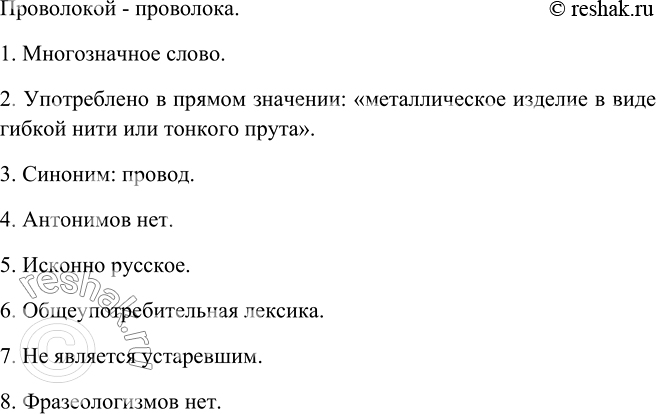 �������������� �����������