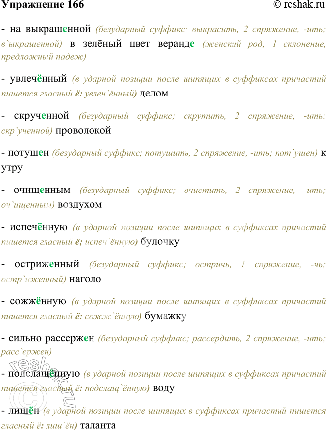 ����������� �������� �������������� ������� � �����������, � ������� �� ����� �������� ������� ����� �, ����� ���������. ���������� ������� ������ ���� � �� ����� ������� �...