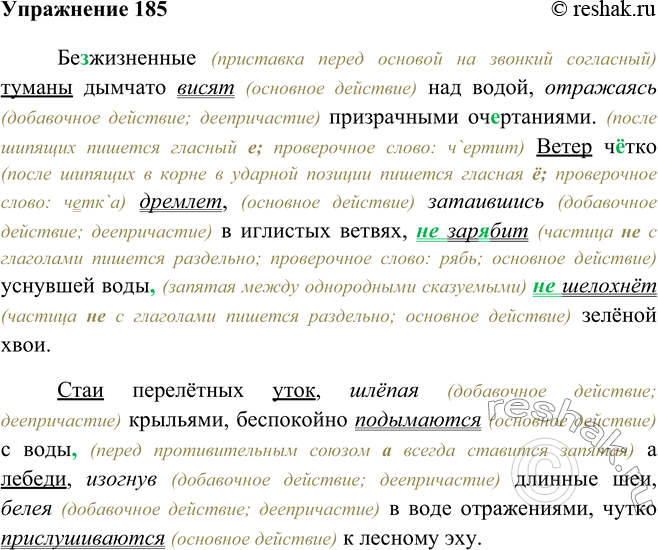 ����������� ����� ���������� ����� ���������� �������� ��������, � ����� - ����������? ����������, ���������� ����������� �������; ��� �������������� ��������� ����� �. �����������...