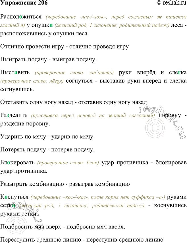 С соседом по парте спрогнозируйте развитие событий в случае победы пугачева