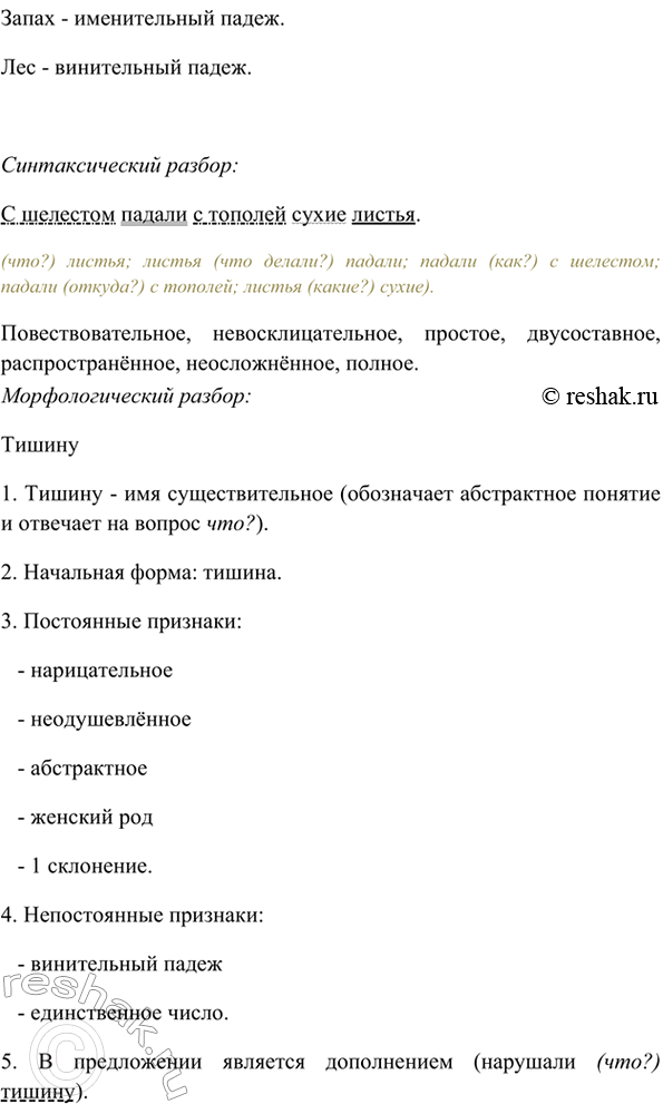 Дополнительное изображение