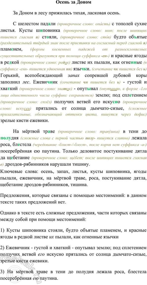 Изображение Вообразите, что вам предстоит выступить в актовом зале, на школьной площадке, в классе и т. д....