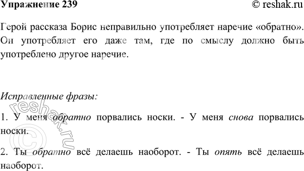 ����������� ����� ������� ������ ��������� ����� �������� �. ���������? �������� ����� � ������������ ����.������ ����� ����� �������: �� ���� ������� ��������� ����� ��� ���...