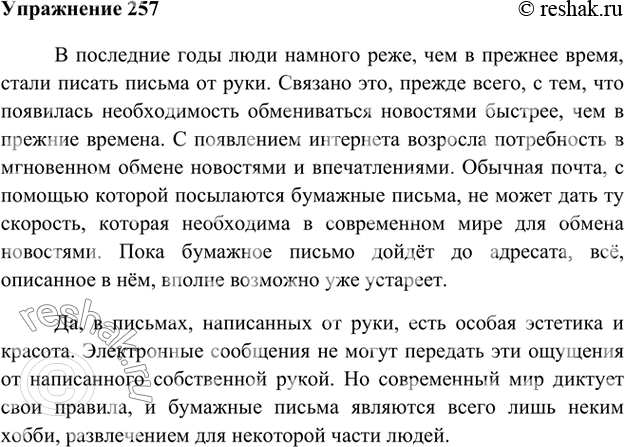 ����������� ����������� ������ �� ���� ������� ���� ����� ������ ������ ���� ����� ������?� ���������� � ���, ��� ������ �� �� �����, ��� ������ �������� ����� �����. �������� �����...