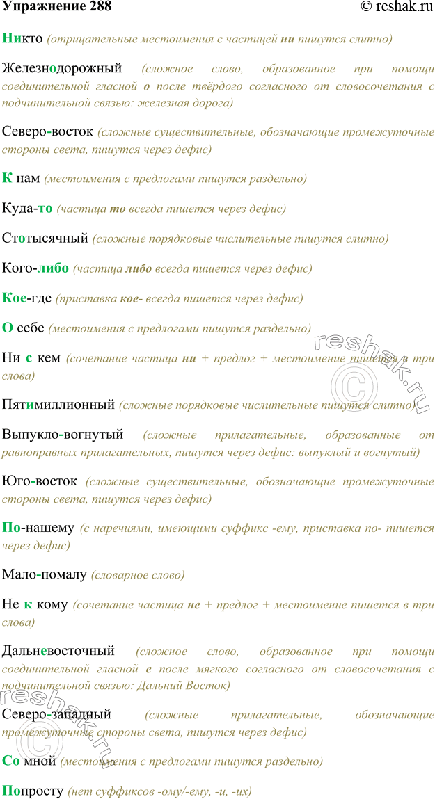 На письменном столе плотно уместившемуся возле капитанской кровати стоял портрет