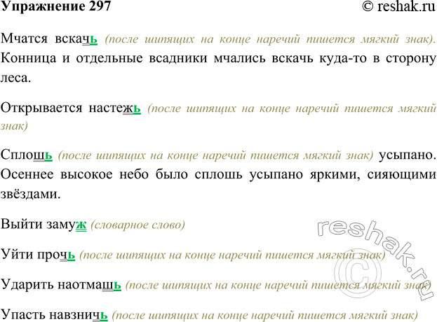 ����������� �������, ��������� ��������� ���������� (��. ������� � �����). � ����������� ���������������� ��������� ������� ���������������� ����������� � �����������...