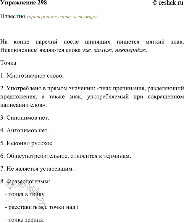 ����������� ���������� ������������� �. ����������� ����������� �� ������. ������������� �� ������ ����� ������������� ������� � ������ ����� ����� ������� �� �����...