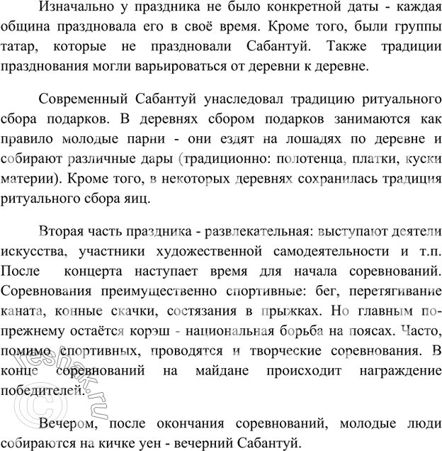 �������������� �����������