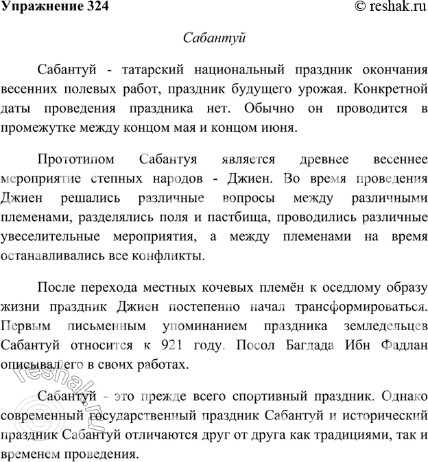 ����������� ����������� ������ �� ����� �� ������ ������������ ���������� ������� ������ (�������, ������, ��������, ������, ����, ������� � ��.) � ��������� � ���. �� ������...