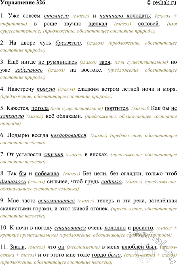 ����������� �������, ������� � �������, ���������� � ��� �����, ������� ������������ �������� ��� ��������� ���������� �� ������������ ���� (��������). �������� ������� �����������,...