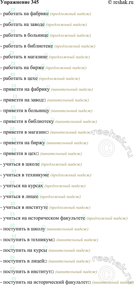 ����������� ��������� �������������� ������� + ��������������� � ��������� � ��� ��. ��� ���������� ��� ��������? � ������ �������� �� �� ����������? ���������� ������...