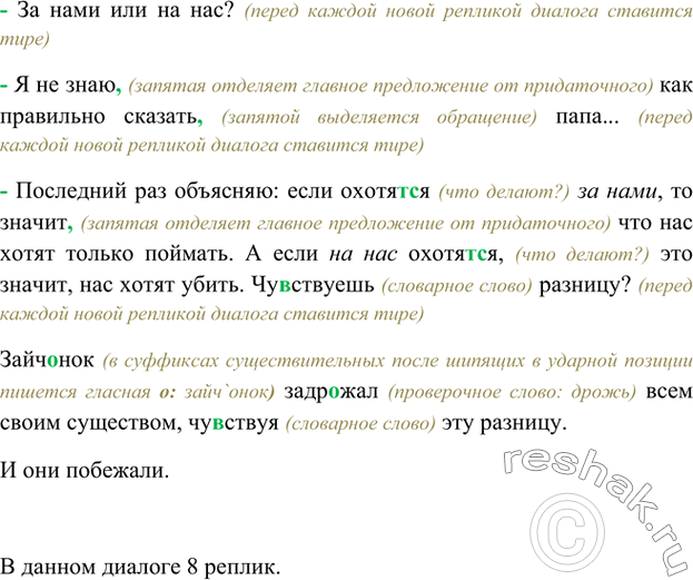 �������������� �����������