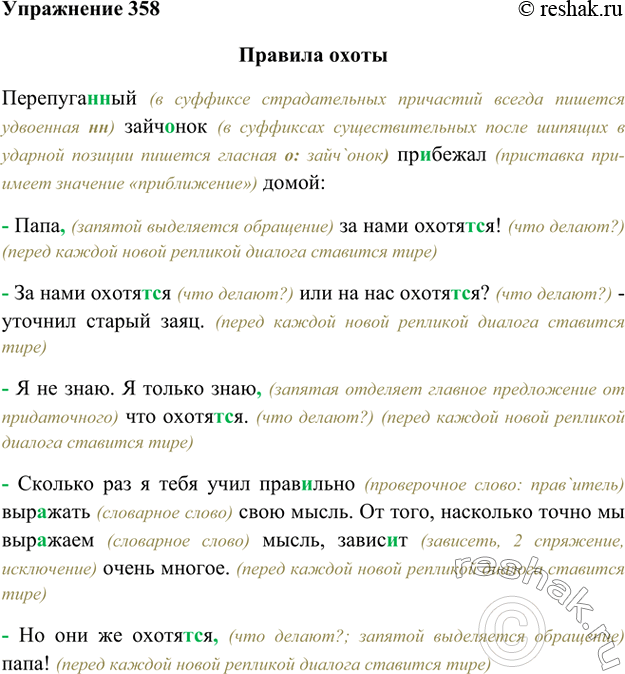 ����������� ���������� ������� ��������� �������� �. �������. ������-����, ����� �� ����� �� ������ ������������, �� � �������������� �������� �������� �� ����� ������������....