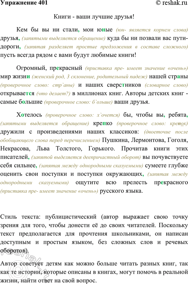   .   ?    ?        ?    . , ...