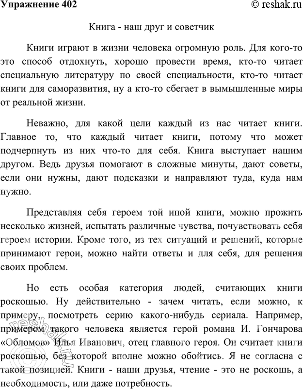  .     .  .      ,    ?      , ...