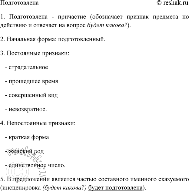 �������������� �����������