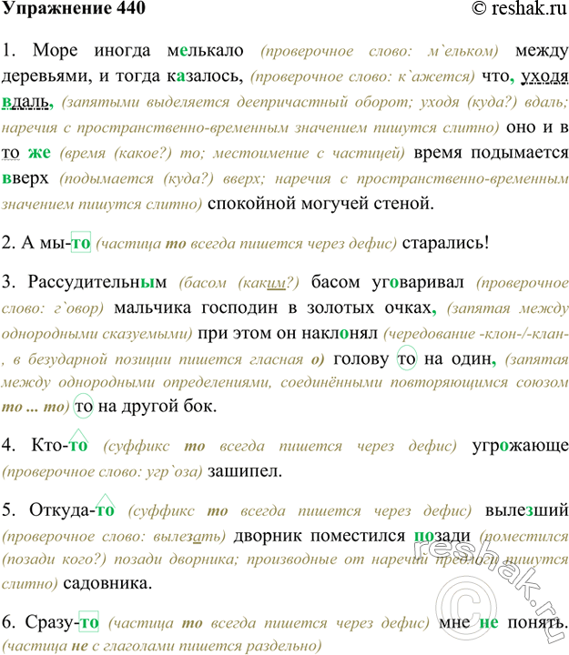 Братва гуляет веселится ломятся столы дайте за волю зацепиться это не понты