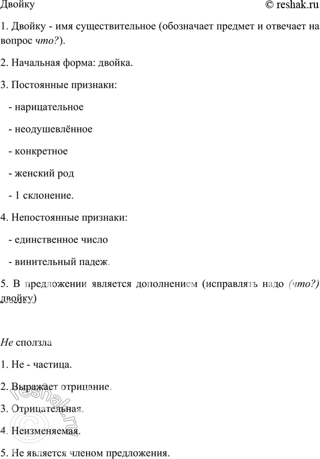 В доме мамы и отца пряный запах чабреца и урючина большая у разбитого крыльца