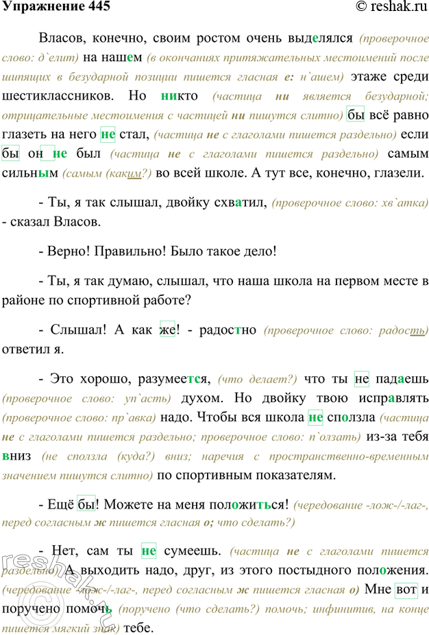 Братва гуляет веселится ломятся столы дайте за волю зацепиться это не понты