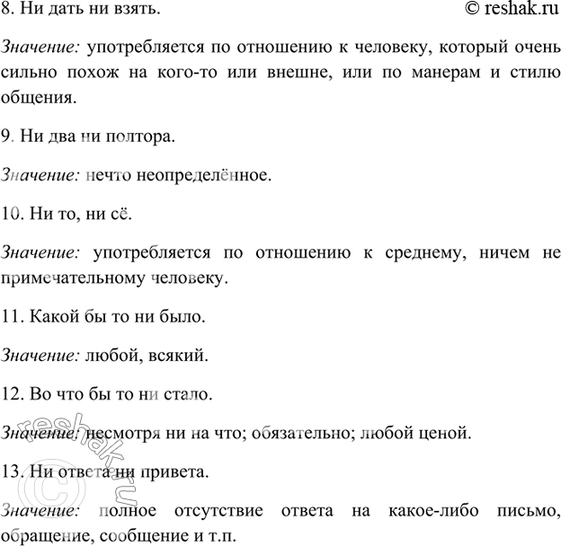 �������������� �����������